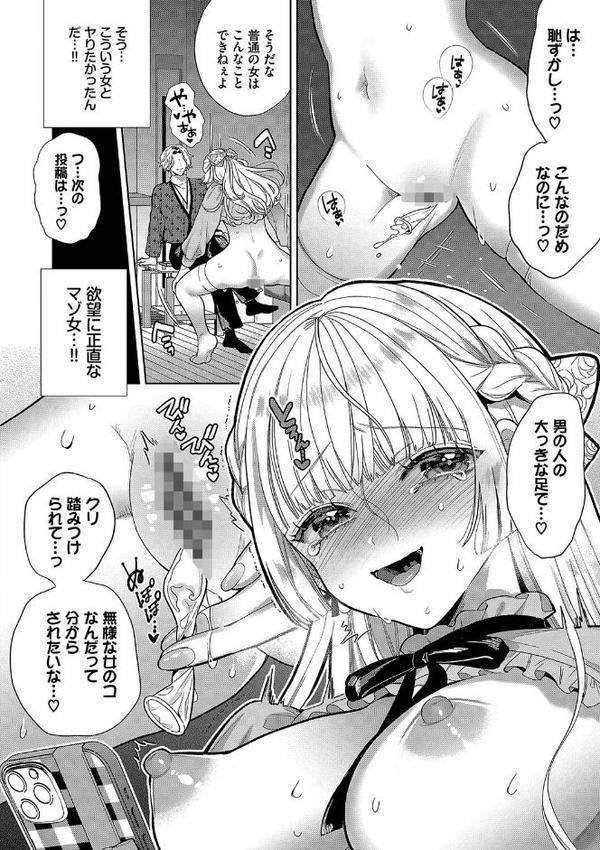 ボーイ・ミーツ・イノセント（単行本版）【デジタル特装版】 無料エロ漫画（同人誌）サンプル画像009
