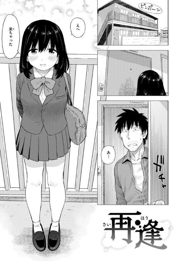 テスト直前に優等生からSEX誘われた件 無料エロ漫画（同人誌）サンプル画像013