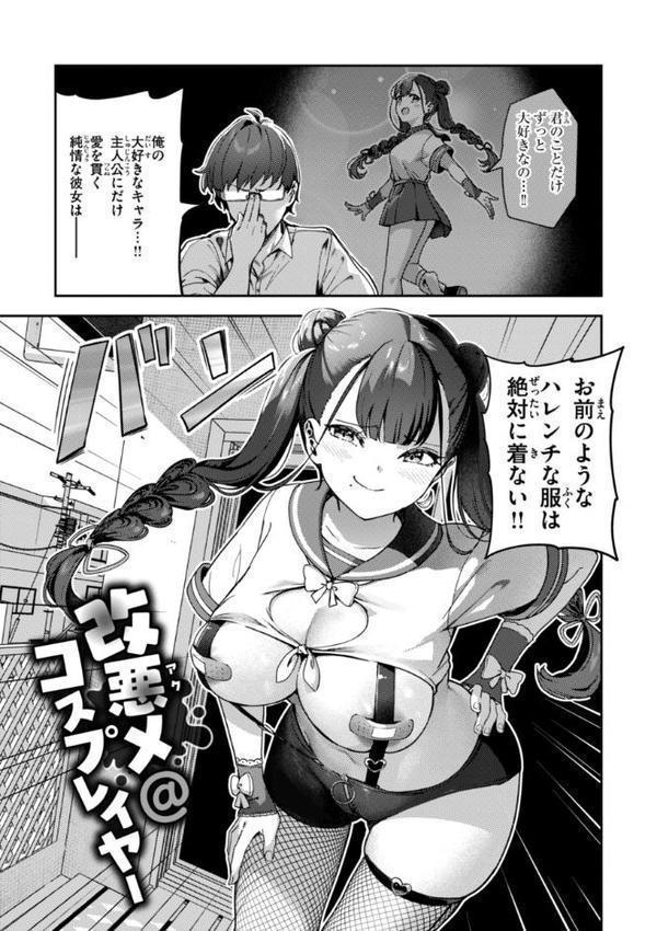 ざんげしゃせ〜 【デジタル版限定おまけ付き】 無料エロ漫画（同人誌）サンプル画像013