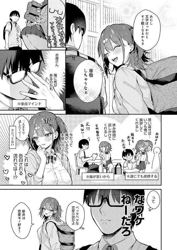 彼女フェイス エロ画像 013