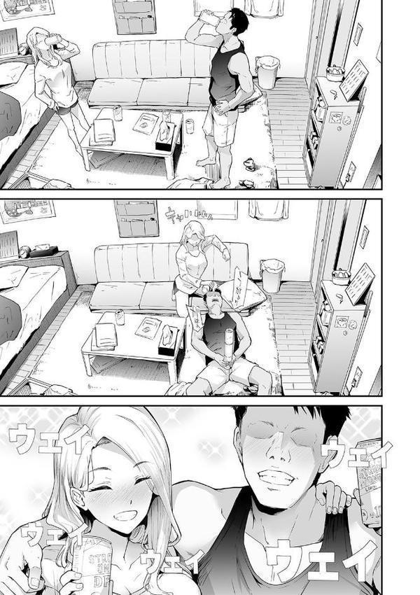 TS☆Revolution【1話試し読み付き】 無料エロ漫画（同人誌）サンプル画像013