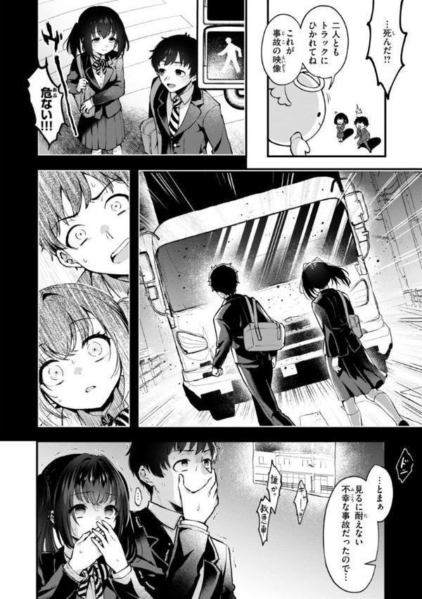 ここは淫らな異世界です。 無料エロ漫画（同人誌）サンプル画像012