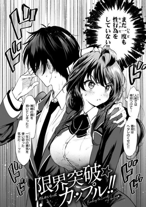 好きすぎてしかたがない！【FANZA限定おまけ付き】 無料エロ漫画（同人誌）サンプル画像012