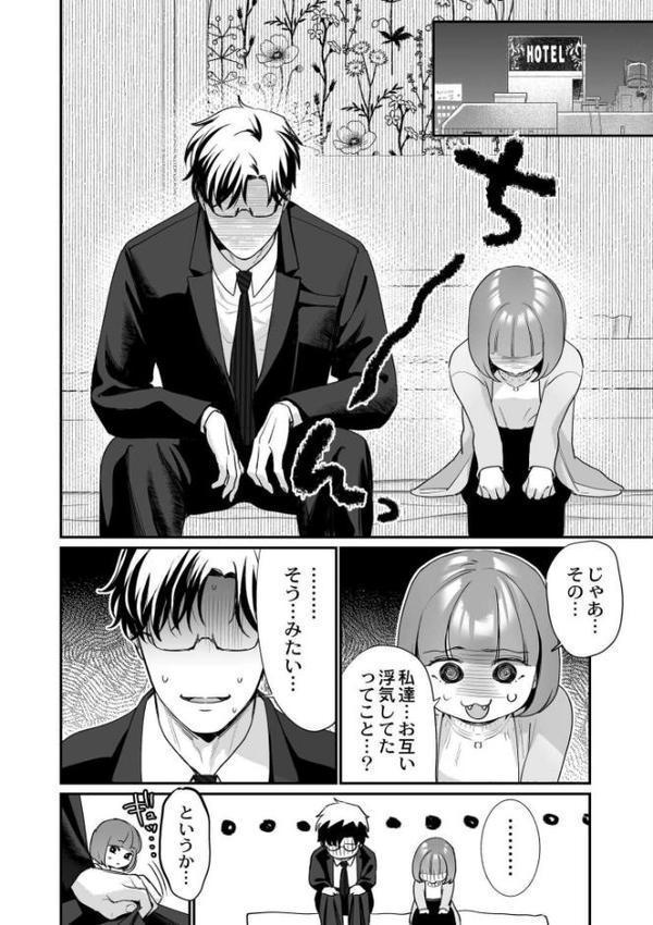 肉食獣は絶倫交尾で孕みたい 無料エロ漫画（同人誌）サンプル画像012