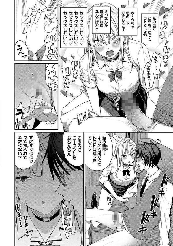 めちゃくちゃシタい【デジタル特装版】 無料エロ漫画（同人誌）サンプル画像012