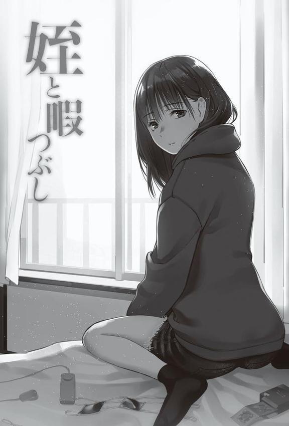 おじさんで埋める穴 〜チーム☆ラッキー作品集〜 【デジタル特装版】 無料エロ漫画（同人誌）サンプル画像015