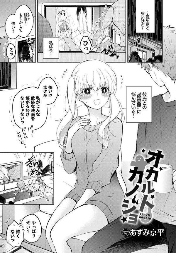 COMIC BAVEL SPECIAL COLLECTION（コミックバベル スペシャルコレクション）VOL66 無料エロ漫画（同人誌）サンプル画像015
