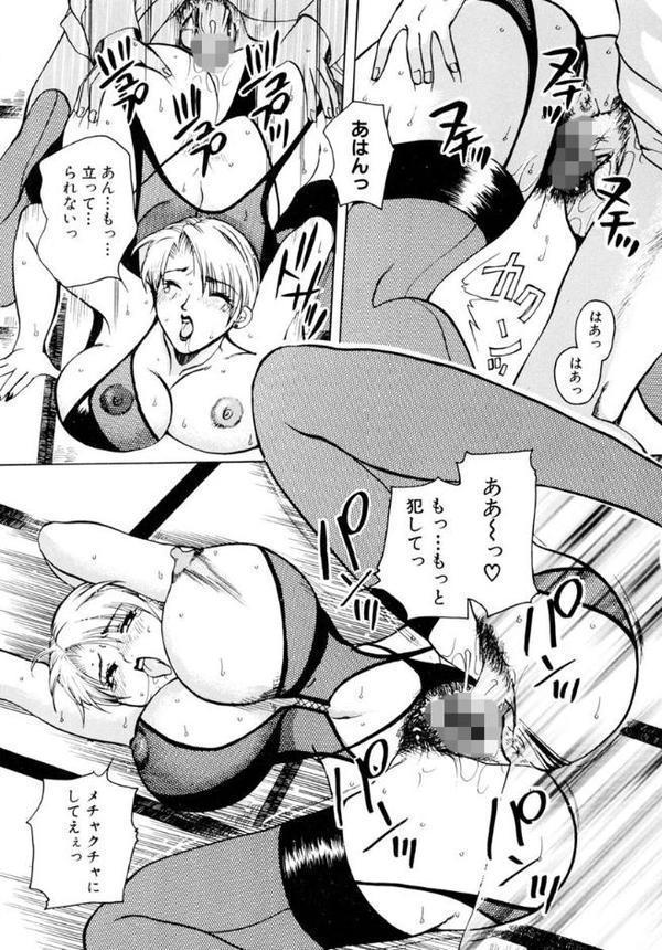 濡れる温泉女将〜肉欲の奥秘堕慕情〜 無料エロ漫画（同人誌）サンプル画像013