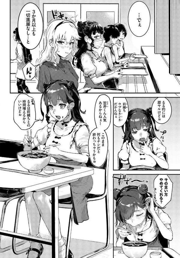 COMIC BAVEL SPECIAL COLLECTION（コミックバベル スペシャルコレクション）VOL66 無料エロ漫画（同人誌）サンプル画像014