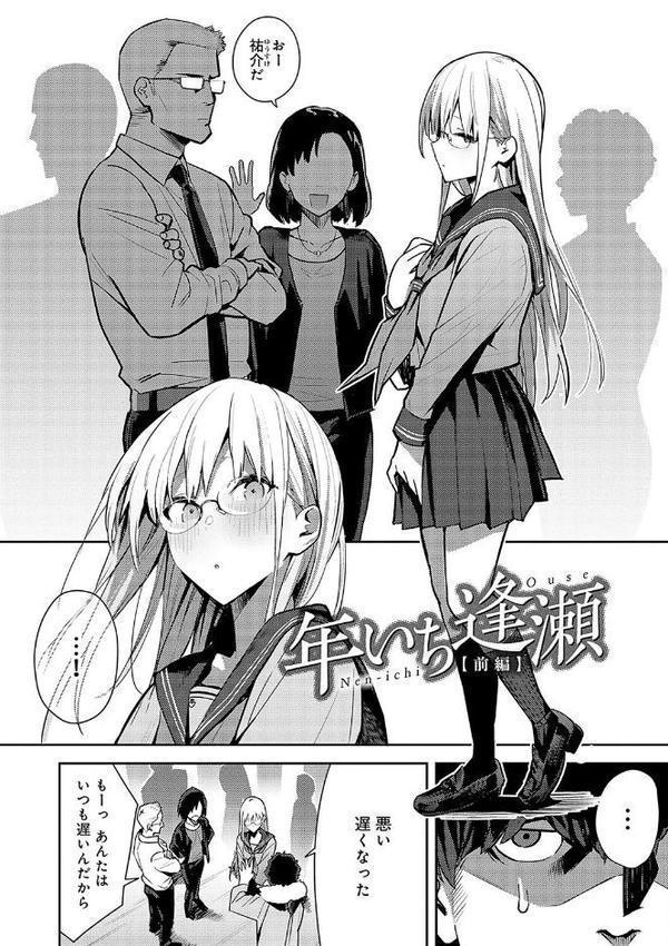 性欲つよつよ 【デジタル特装版】 無料エロ漫画（同人誌）サンプル画像017