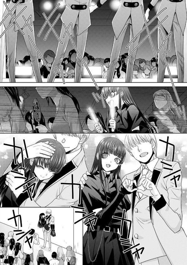 肉便器の高守さん【デジタル特装版】 無料エロ漫画（同人誌）サンプル画像016