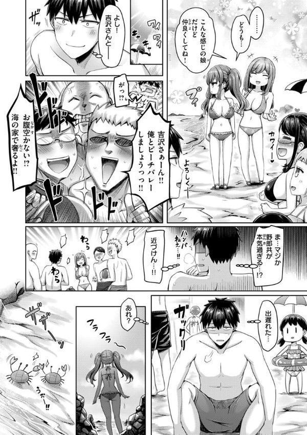 パイらびゅ！ 無料エロ漫画（同人誌）サンプル画像016
