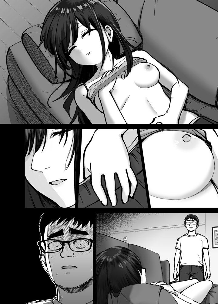 托卵の娘 無料エロ漫画（同人誌）サンプル画像045