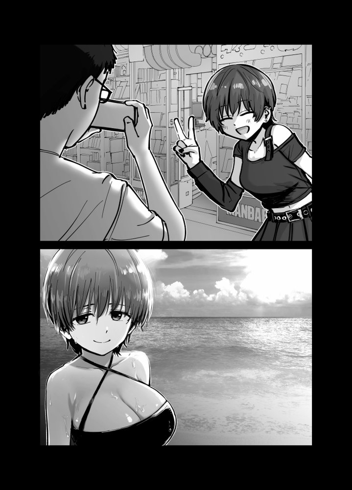 托卵の娘 無料エロ漫画（同人誌）サンプル画像055