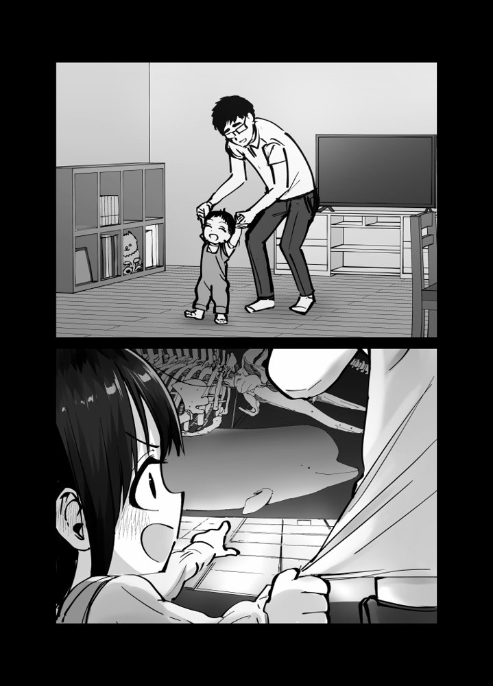 托卵の娘 無料エロ漫画（同人誌）サンプル画像080