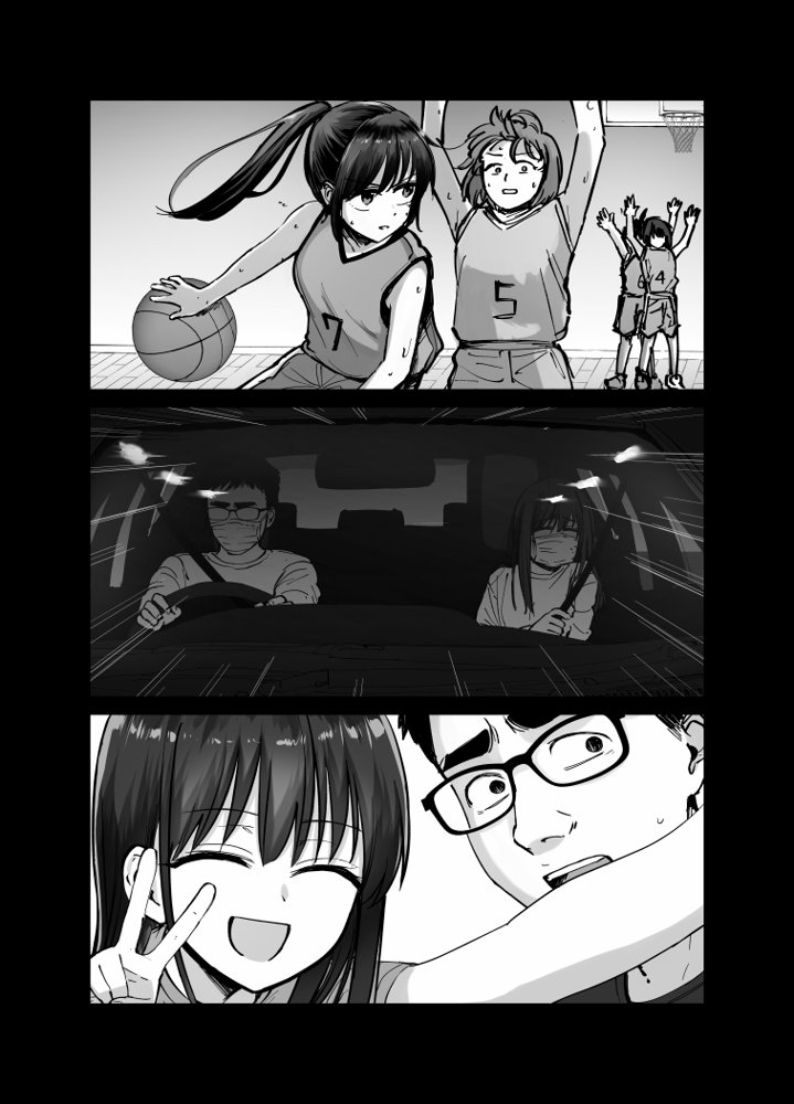 托卵の娘 無料エロ漫画（同人誌）サンプル画像085