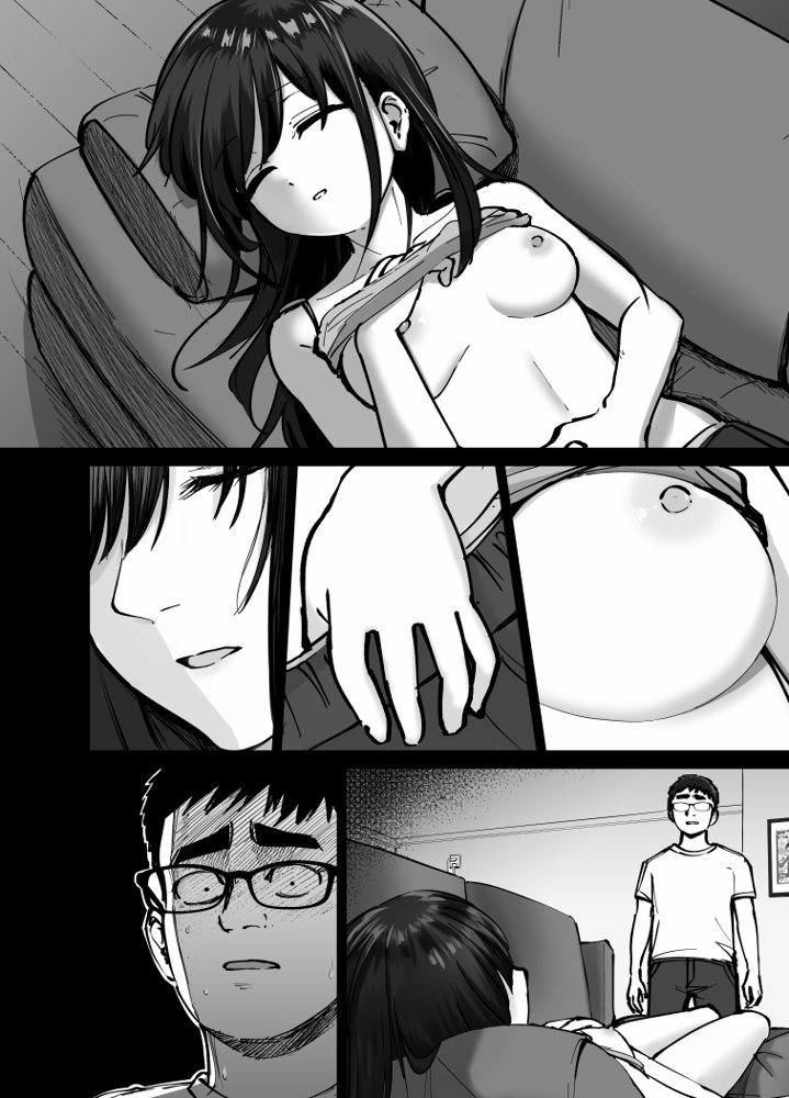 托卵の娘 無料エロ漫画（同人誌）サンプル画像090